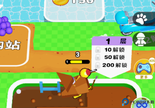 挖穿地球手机版