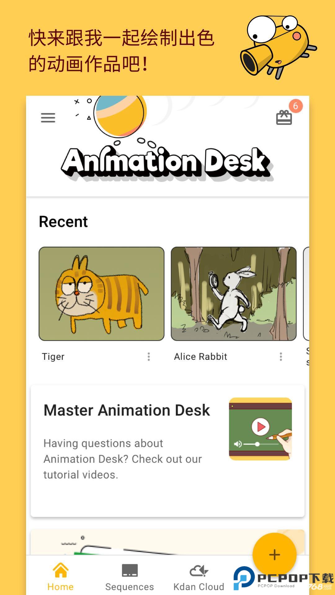 Animation Desk