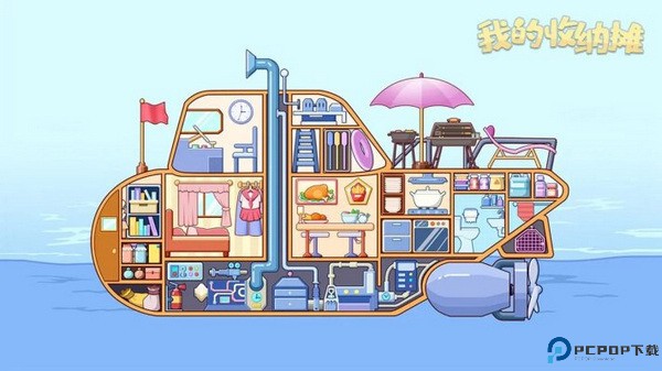 我的收纳摊安卓免费下载