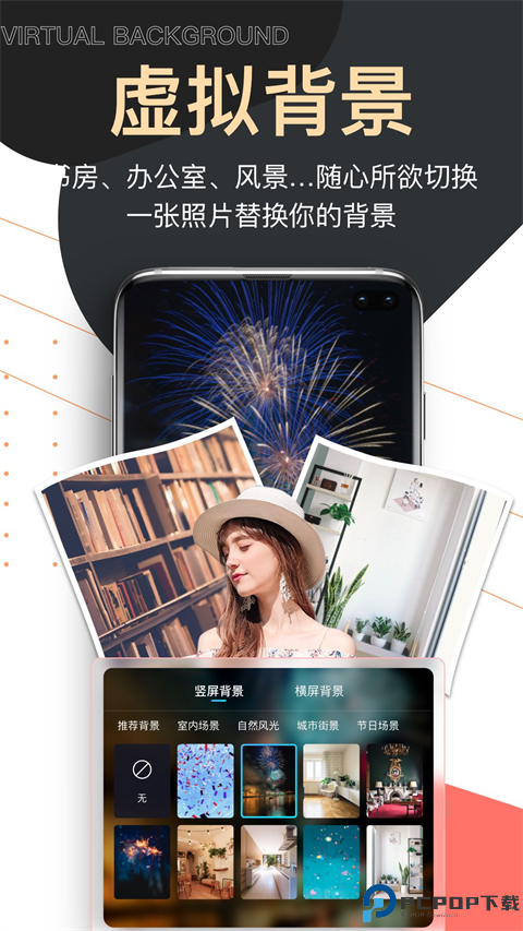 提词器爱提词最新版