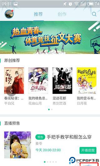 书旗小说免费版