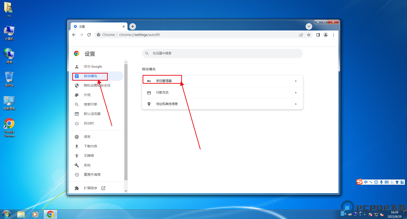 google浏览器手机版