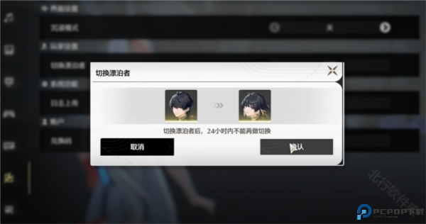 鸣潮手游安卓版