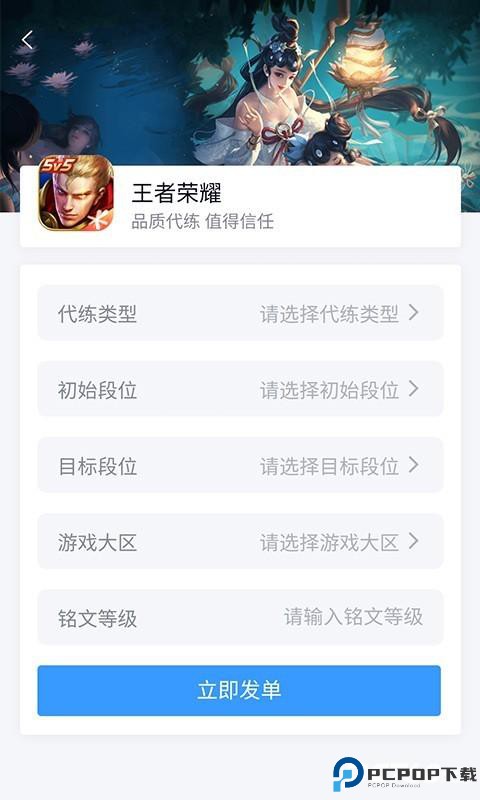 代练妈妈抢先版