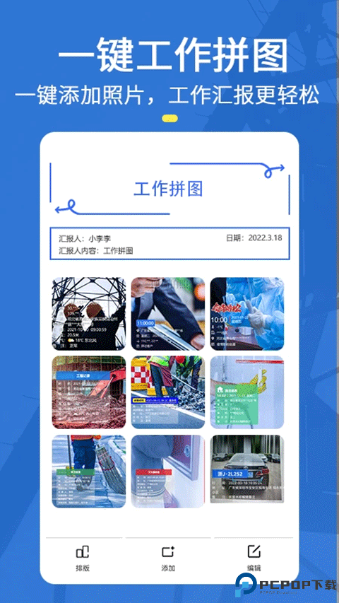 元道经纬相机正版最新版