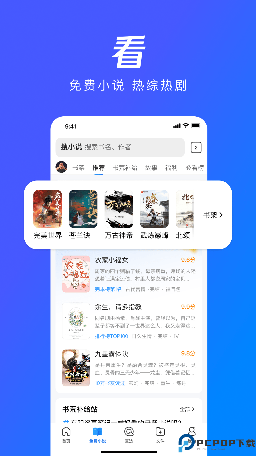 QQ浏览器手机版
