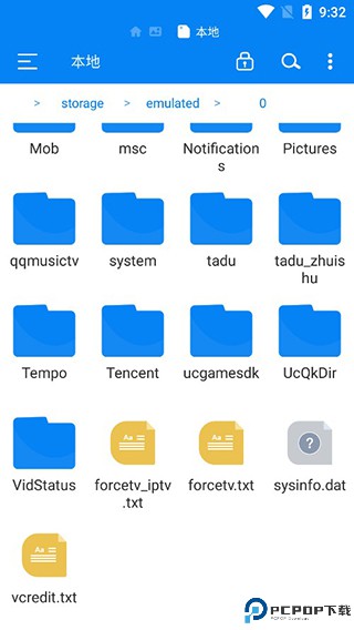 RS文件管理器最新版最新版