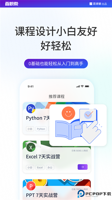 夜曲编程最新版