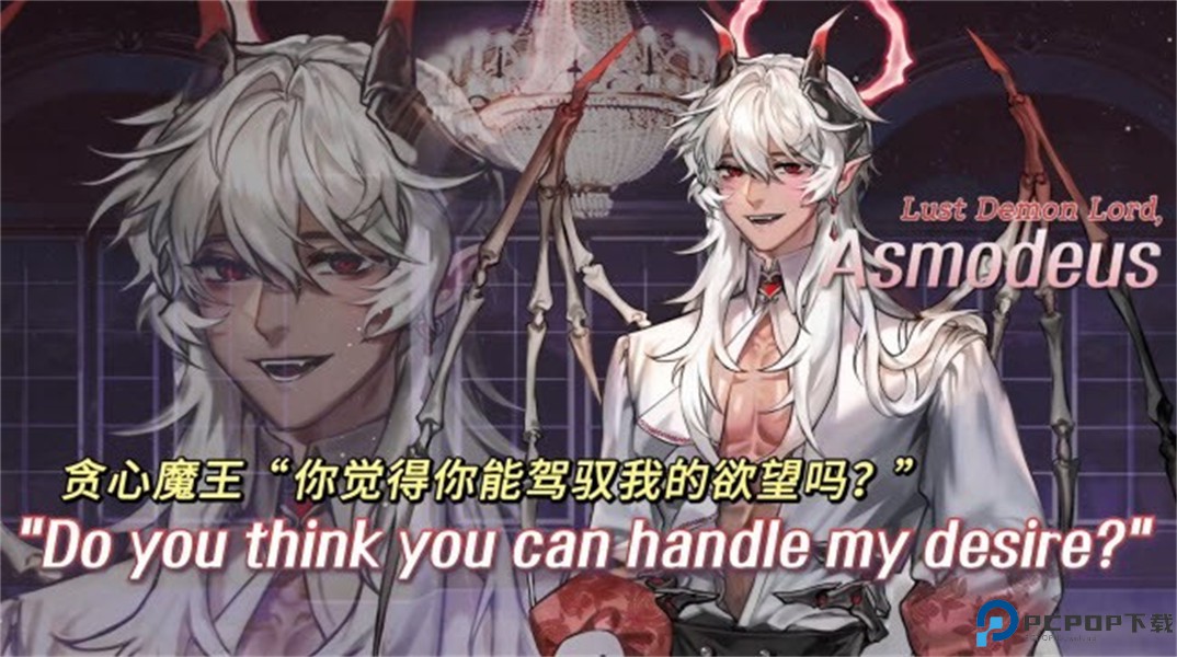 地狱之吻汉化版