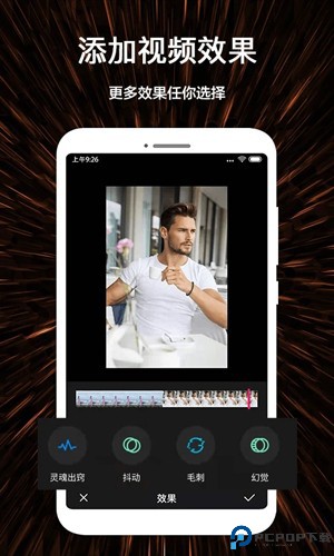 视频号制作最新版