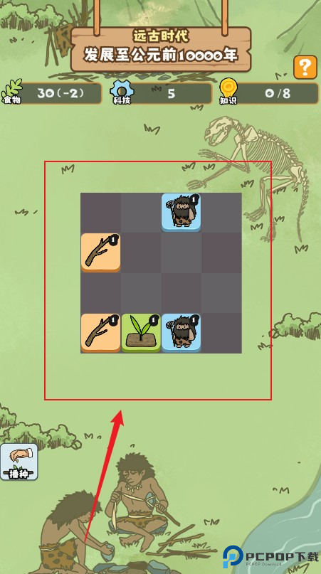 新手入门玩法指南2