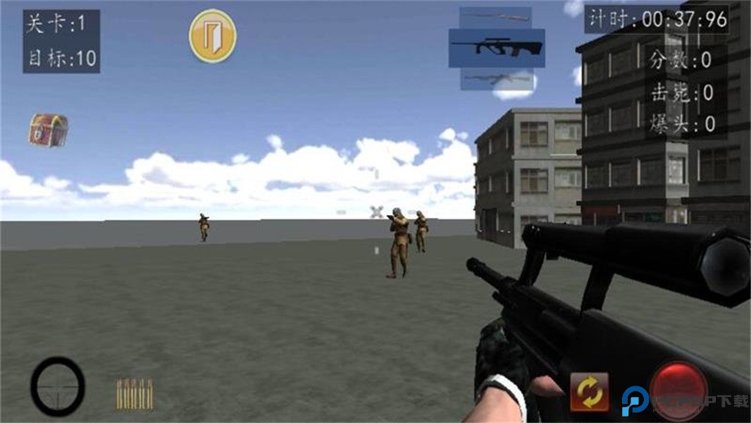 单机血战上海滩免费下载