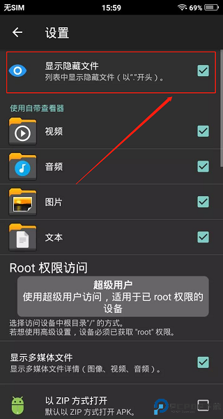 xplore文件管理器汉化版