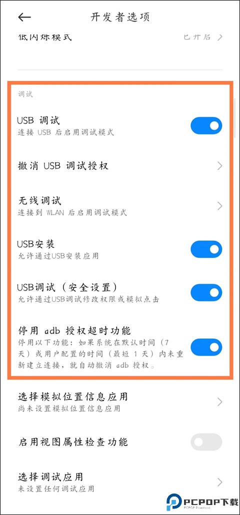 Scene5工具箱最新版