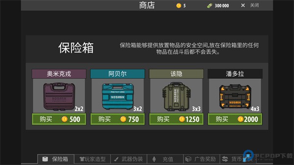 逃离塔克夫2d版手游