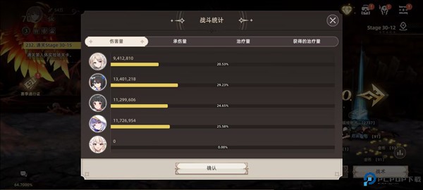 失落之剑国际服游戏截图2