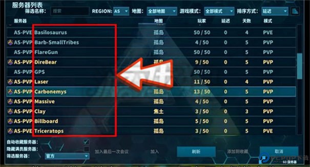 方舟终极移动版