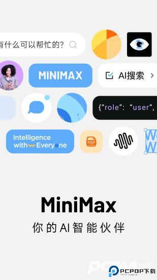 MiniMax