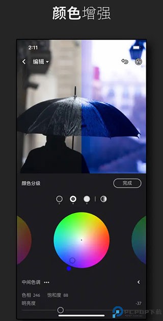 lightroom中文版最新版