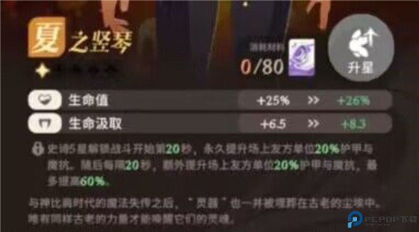 剑与远征启程国际服下载手机版