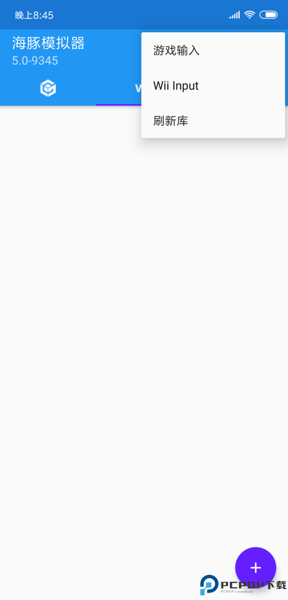 海豚模拟器中文版免费下载