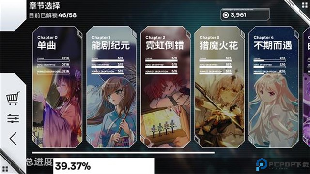 Orzmic音游免费下载