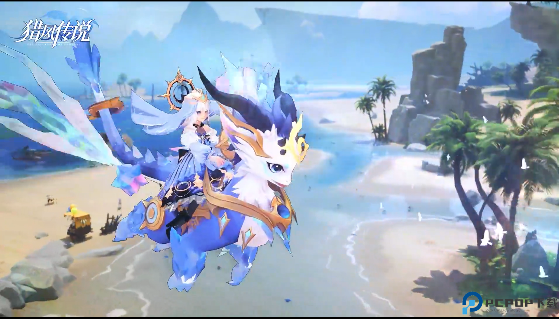 猎风传说手机版