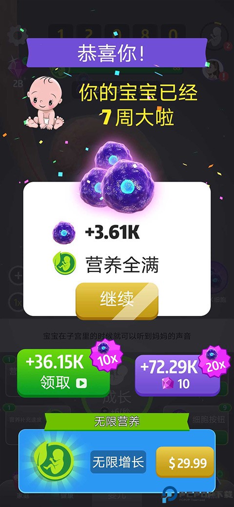 人类进化史小游戏手游最新版