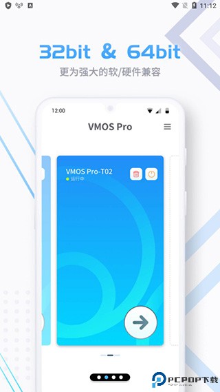 vmospro会员解锁版最新版
