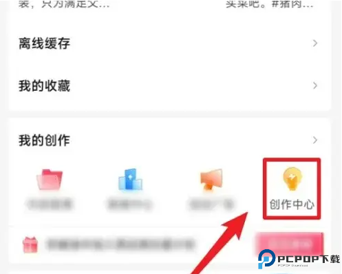 西瓜视频极速版