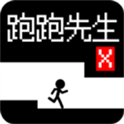 跑跑先生X手游最新版