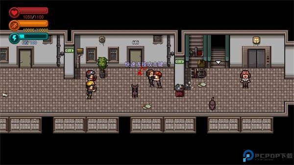 生存边缘中文版免费下载