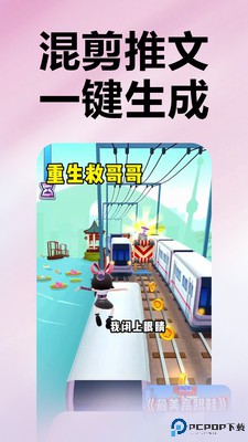 推文助手安卓版最新版