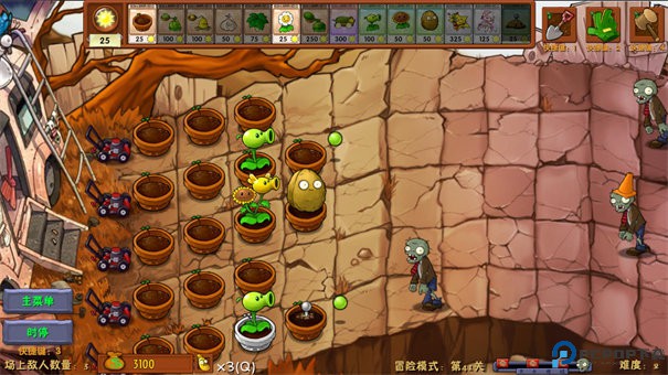 植物大战僵尸融合版屋顶版本手游最新版