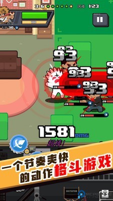 快打乱斗免费下载