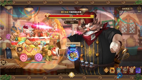 洛伊的移动要塞