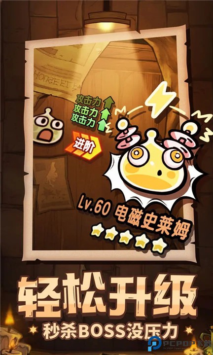 次神光之觉醒安卓版免费下载