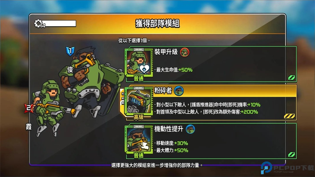 疯狂麦克斯中文版免费下载