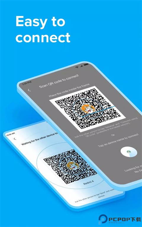 小米快传最新版