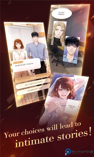 傀儡主人手游免费下载