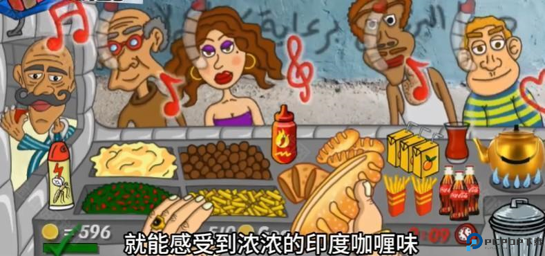 法拉费尔之王餐厅