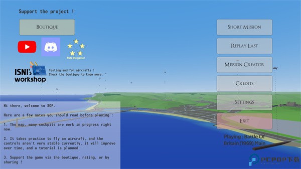 天空中的烈火模组版