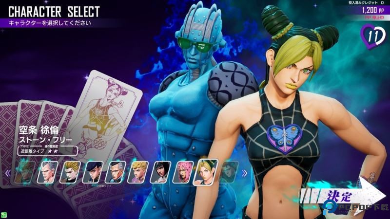 JOJO的奇妙冒险最后的生还者手机版