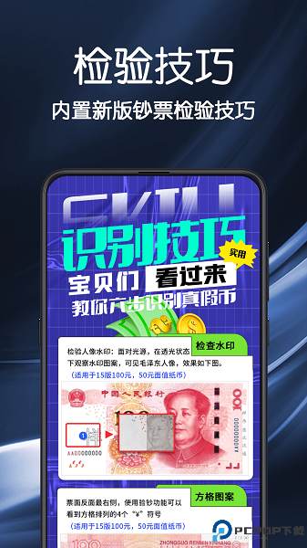 手电筒light最新版