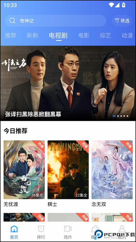 五彩视频最新版