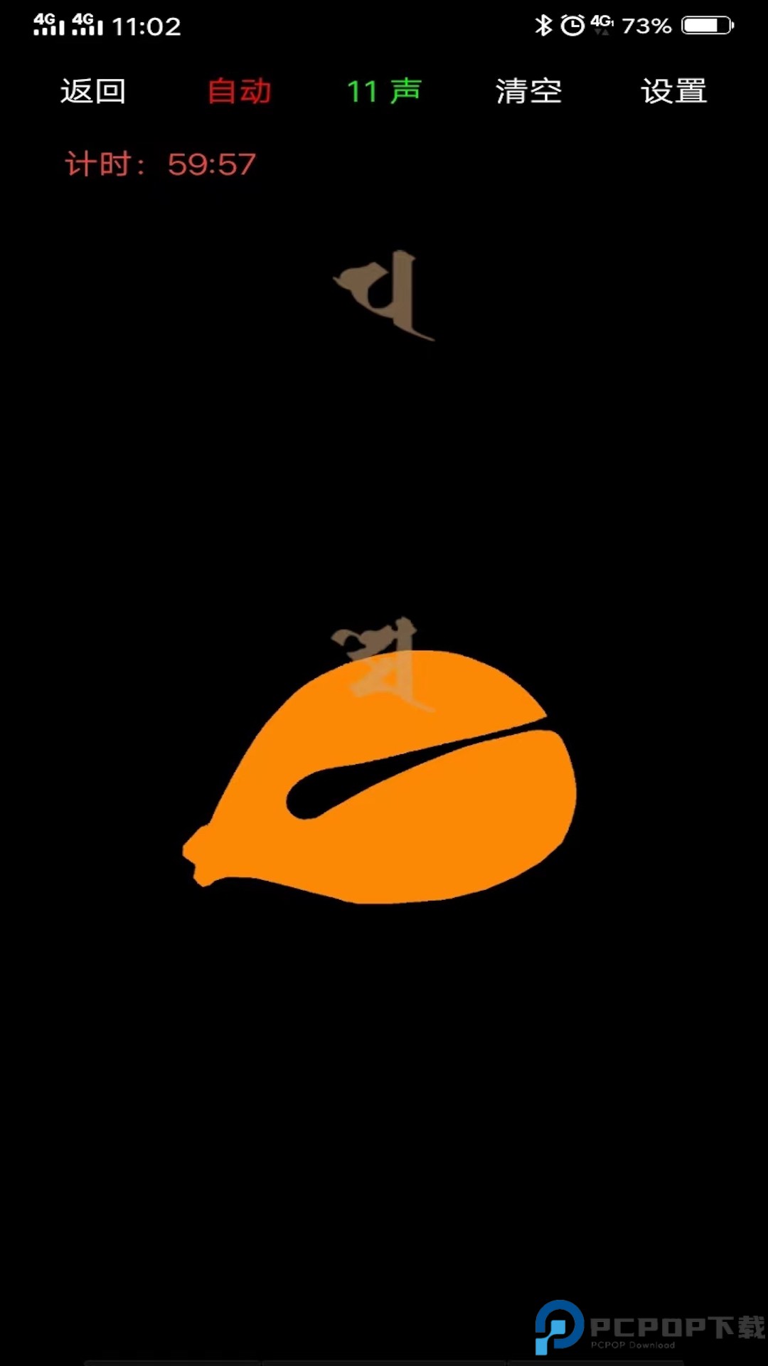 木鱼蝉曲最新版