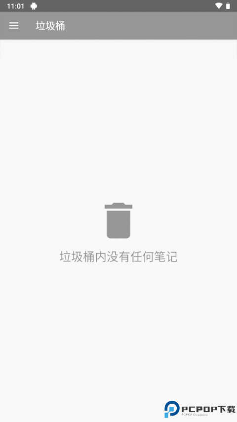 wenote云笔记最新版