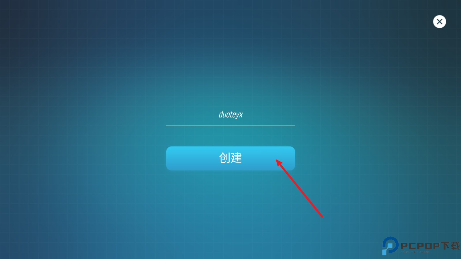 主机大亨中文版