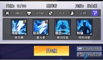 格斗之王3图2