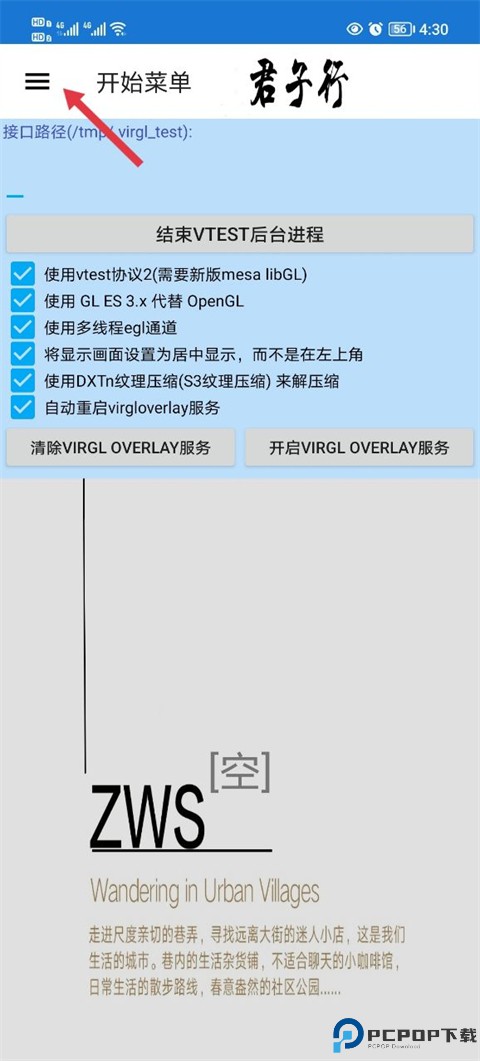 魔兽争霸3冰封王座手机版